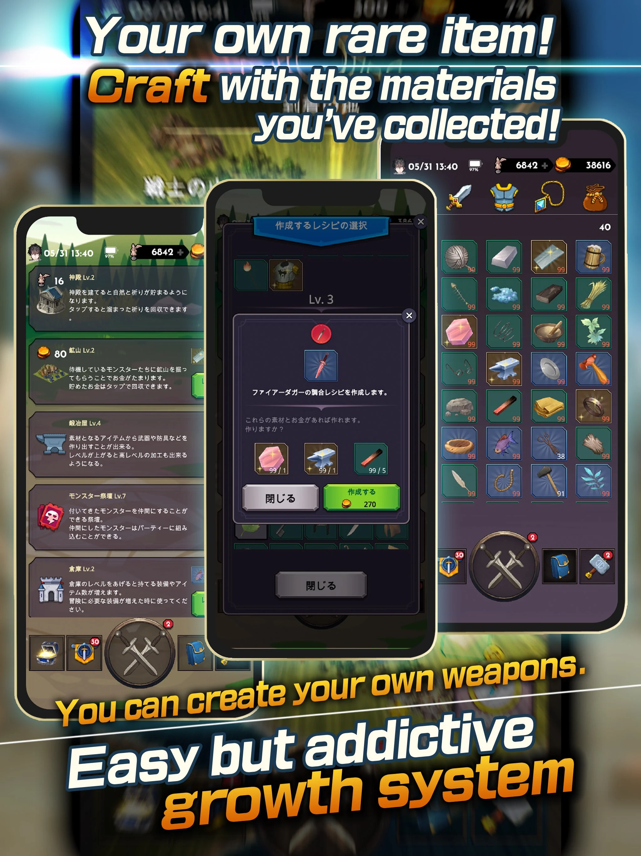 Lost World - 失われた世界 - screenshot