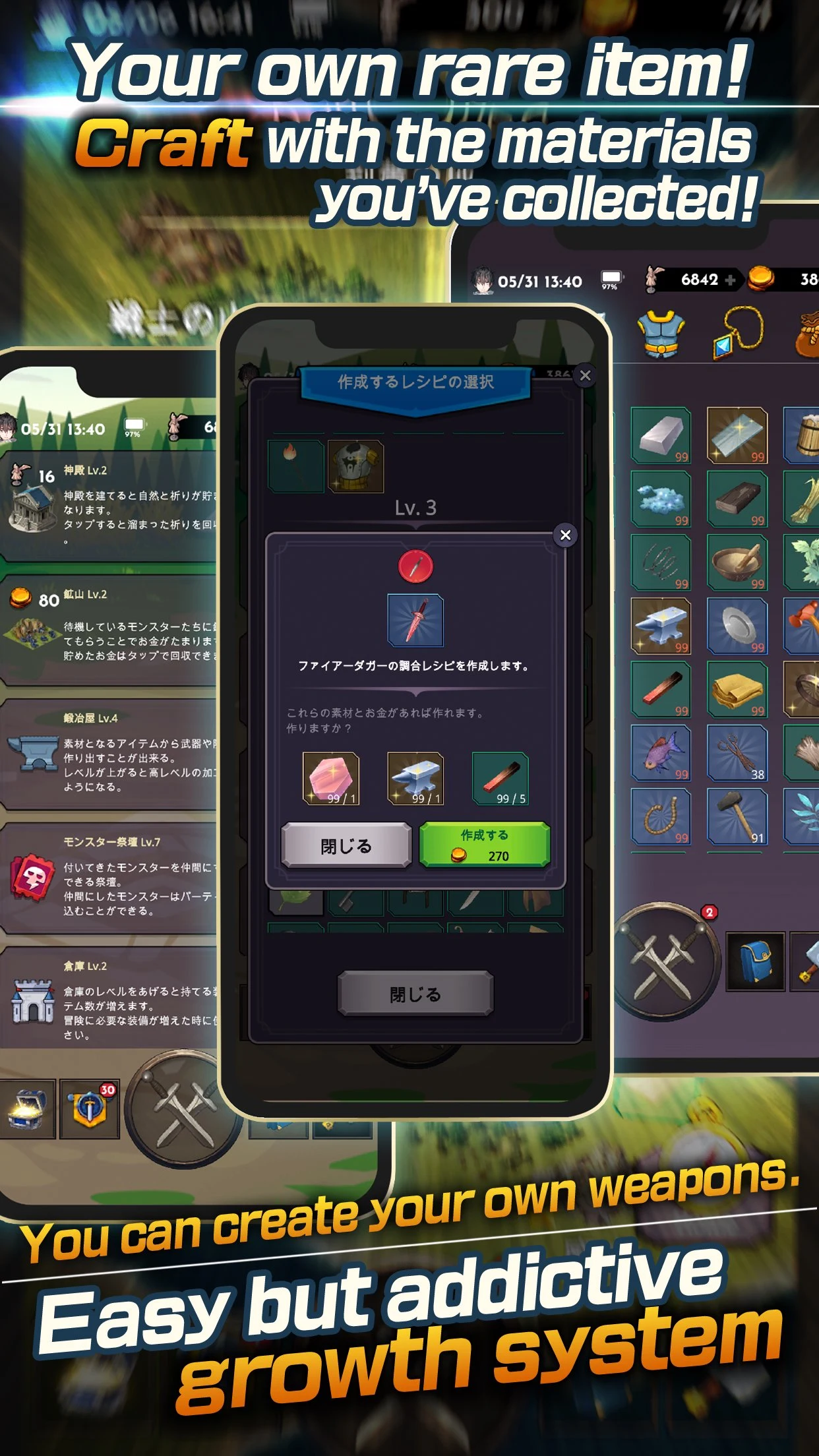 Lost World - 失われた世界 - screenshot