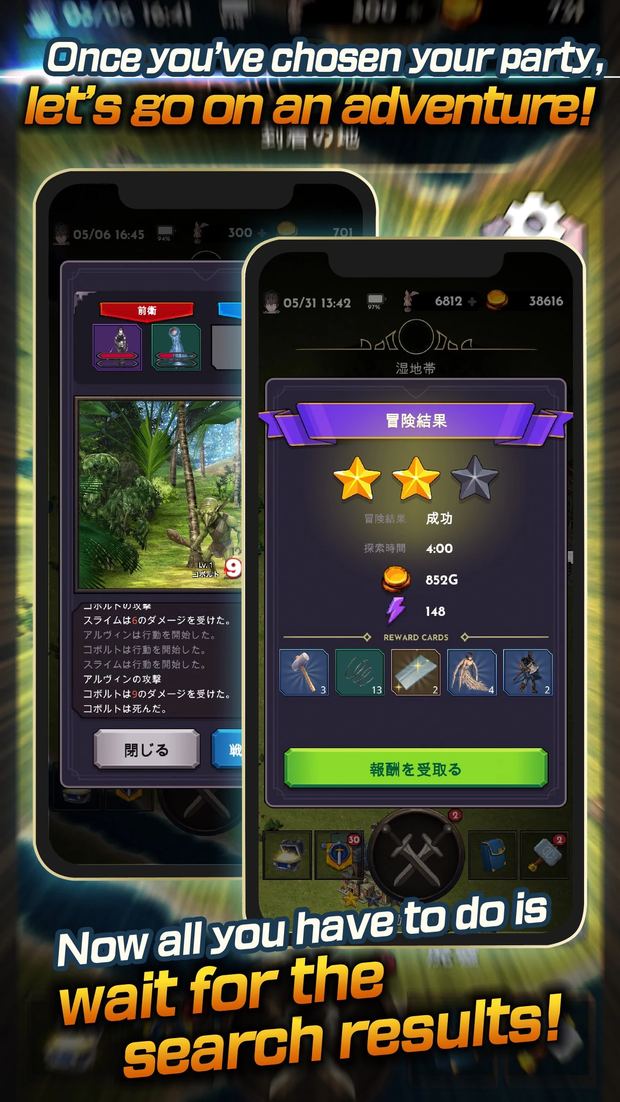 Lost World - 失われた世界 - screenshot